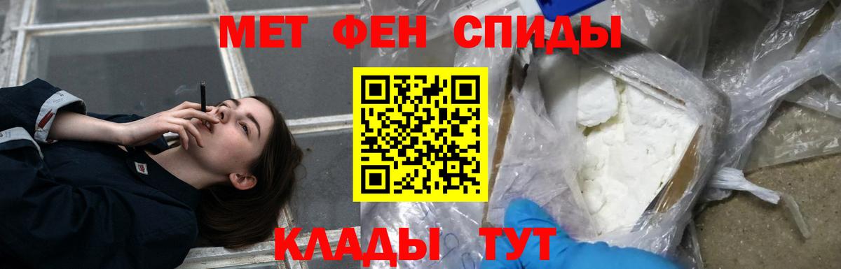 АМФ Premium  мега как зайти  Унеча  Amphetamine 