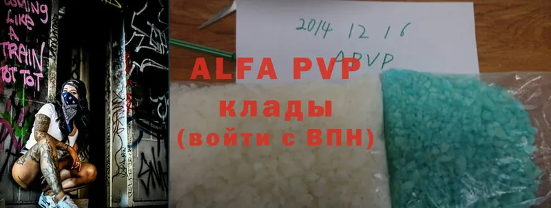 A-PVP СК  Унеча 