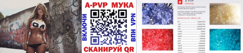 Alpha-PVP СК КРИС Унеча