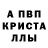 Alpha-PVP мука Katya Sviderskaya