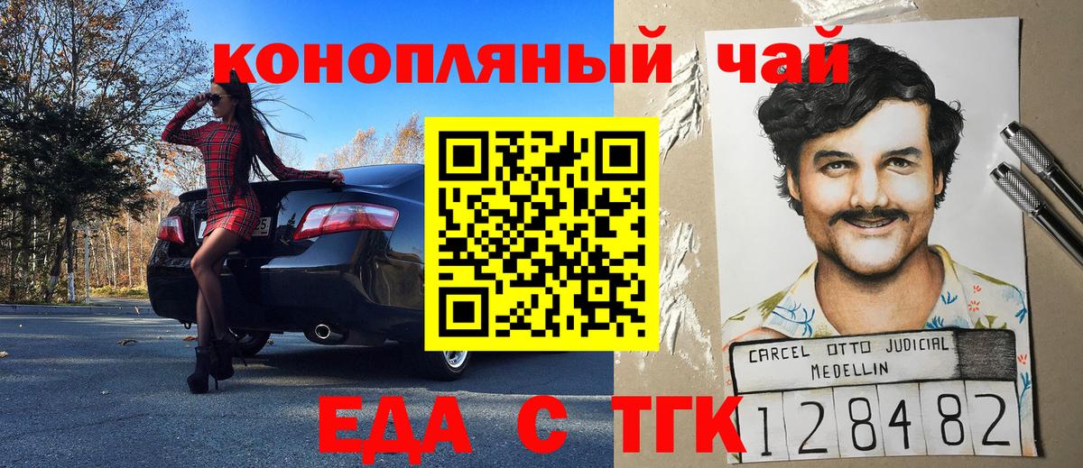 Cannafood конопля  Вход с VPN  Унеча 