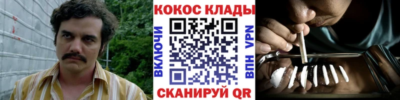 Cocaine 99%  Унеча 
