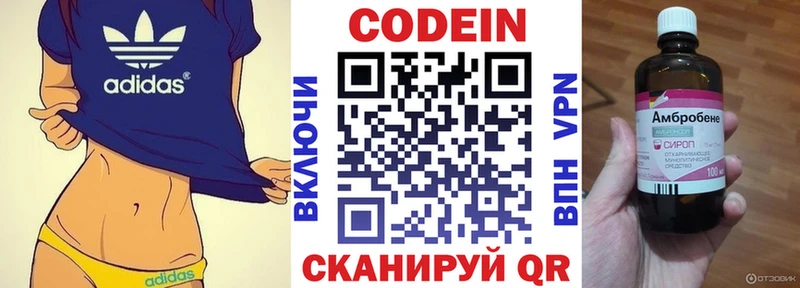 как найти закладки  Унеча  Кодеиновый сироп Lean напиток Lean (лин) 
