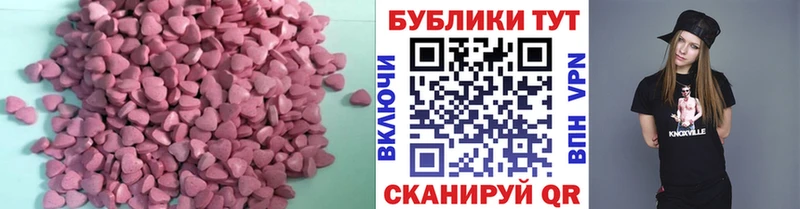 ЭКСТАЗИ MDMA  наркошоп  Унеча 
