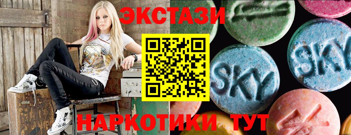 Унеча  Экстази  Вход с VPN  Ecstasy MDMA  ЭКСТАЗИ бентли 