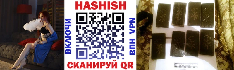 где продают   Унеча  ГАШ Изолятор 