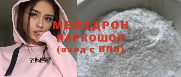 MDMA Premium VHQ Лабытнанги