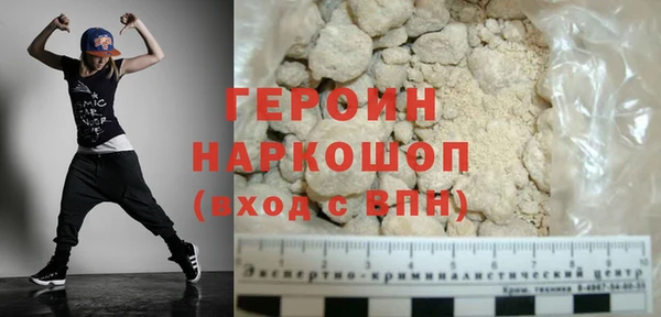 спайс Ладушкин