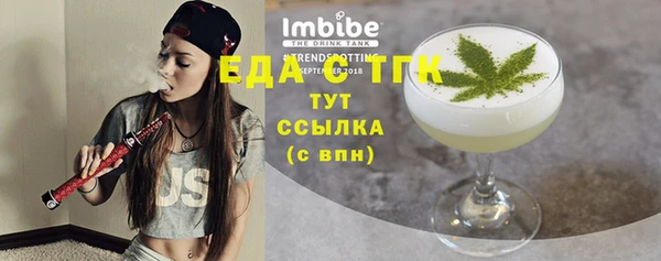 MDMA Premium VHQ Лабытнанги