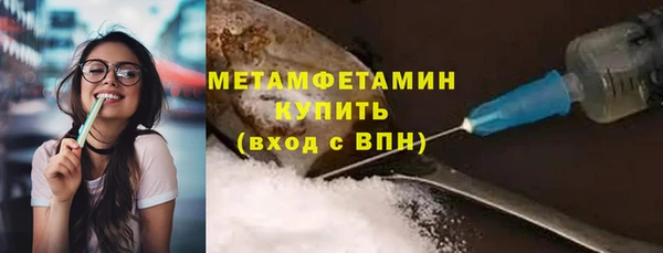 MDMA Premium VHQ Лабытнанги