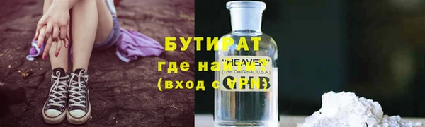 спайс Ладушкин