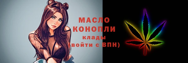 MDMA Premium VHQ Лабытнанги