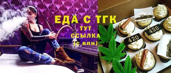 спайс Ладушкин