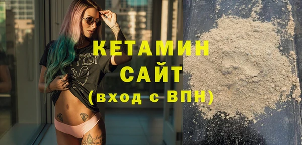 ГАЛЛЮЦИНОГЕННЫЕ ГРИБЫ Лагань