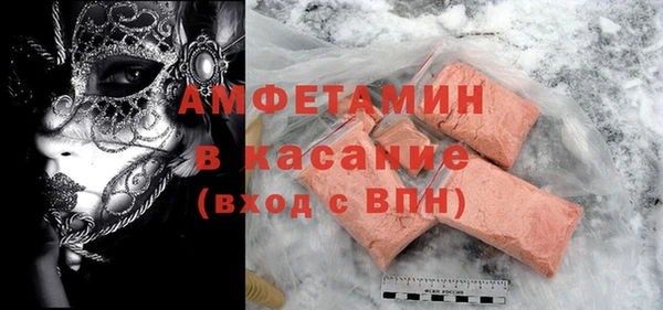 спайс Ладушкин