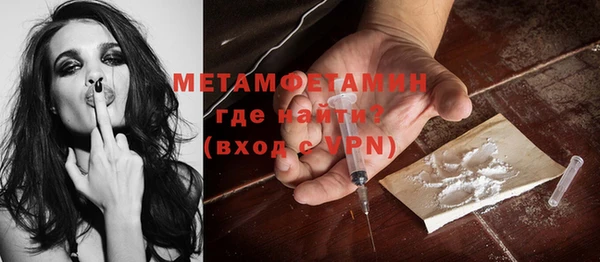 MDMA Premium VHQ Лабытнанги