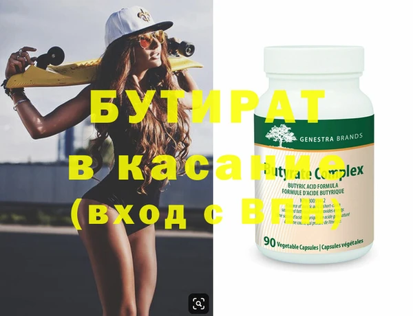 эйфоретик Лихославль