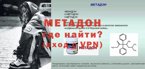 эйфоретик Лихославль