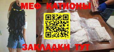 MDMA Premium VHQ Волгодонск