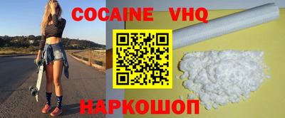 MDMA Premium VHQ Волгодонск