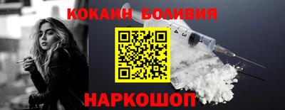 таблы Донской