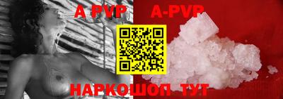 MDMA Premium VHQ Волгодонск