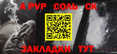 кокаин премиум Дубна