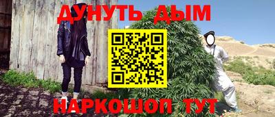 таблы Донской