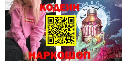героин Донецк