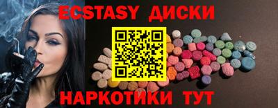 MDMA Premium VHQ Волгодонск