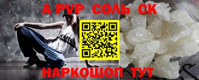 таблы Донской