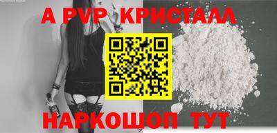 MDMA Premium VHQ Волгодонск