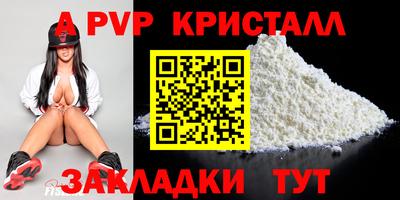 MDMA Premium VHQ Волгодонск