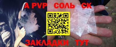 героин Донецк