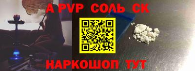 героин Донецк
