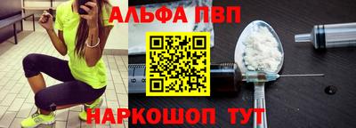таблы Донской