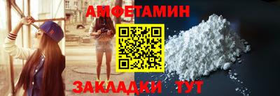 таблы Донской