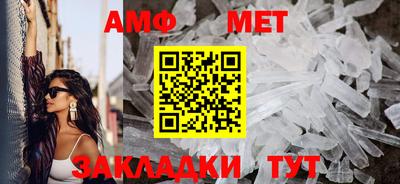 таблы Донской