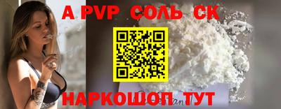 таблы Донской