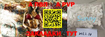 метадон Волжский