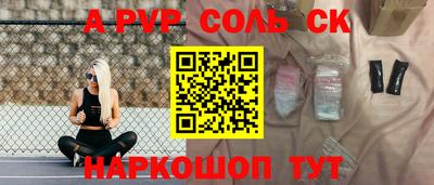 метадон Волжский