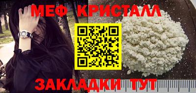 MDMA Premium VHQ Волгодонск