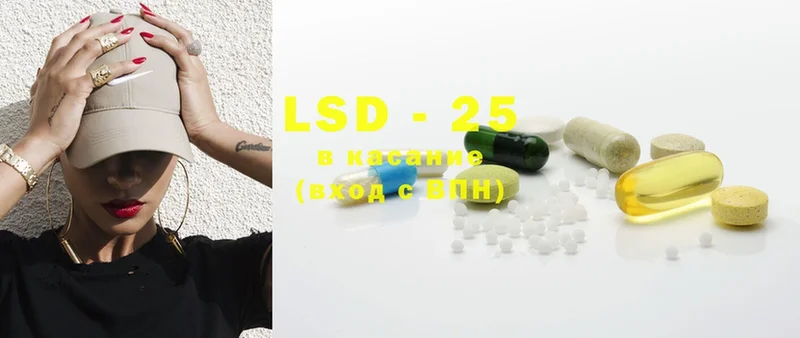 LSD-25 экстази ecstasy  даркнет сайт  Унеча 