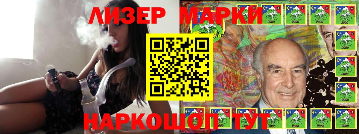 hydra маркетплейс  Лсд 25 экстази кислота  Вход с VPN  LSD-25 экстази ecstasy  Унеча 