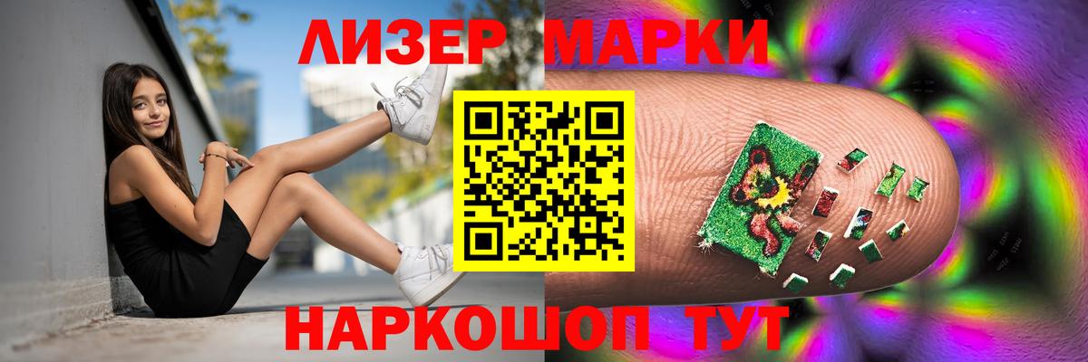 Лсд 25 экстази ecstasy Унеча
