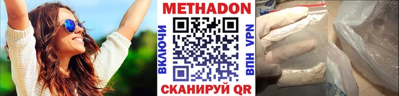 МЕТАДОН мёд  купить   Унеча 