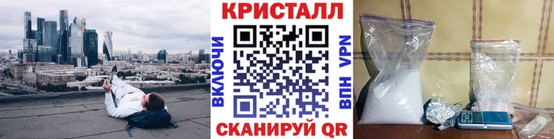 Метамфетамин мет  Унеча 