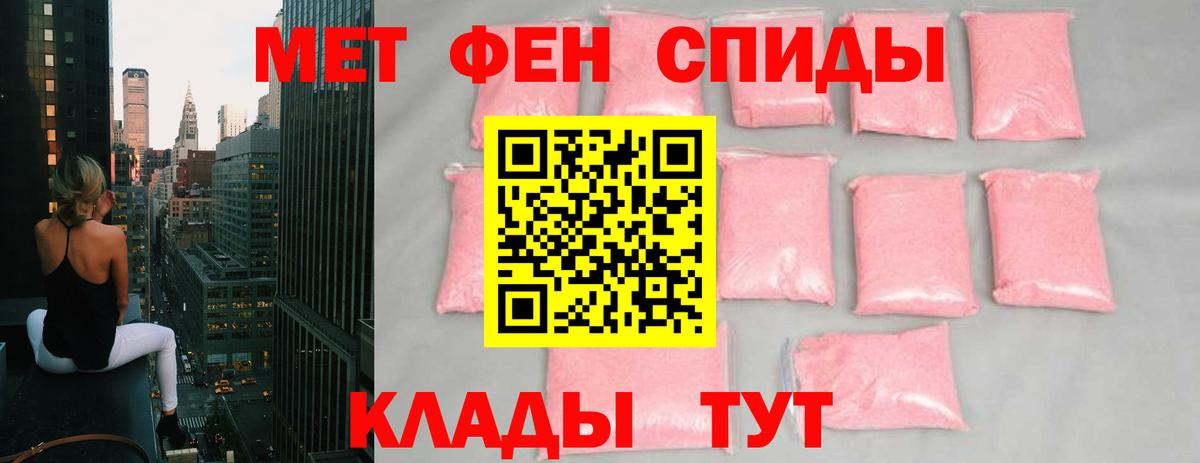 Марихуана  Лсд 25  Вход с VPN  Унеча  ГАШИШ  Cocaine  Меф МЯУ МЯУ кристаллы 