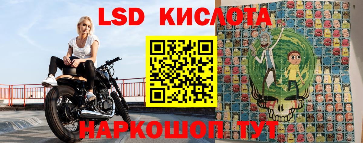 Марки 25I-NBOMe 1500мкг Унеча