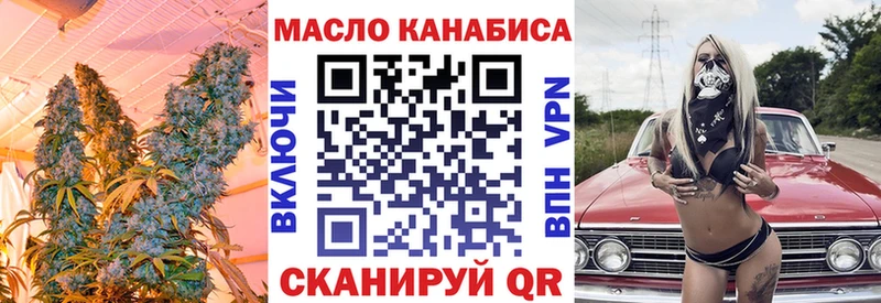 omg как зайти  Унеча  Дистиллят ТГК гашишное масло 